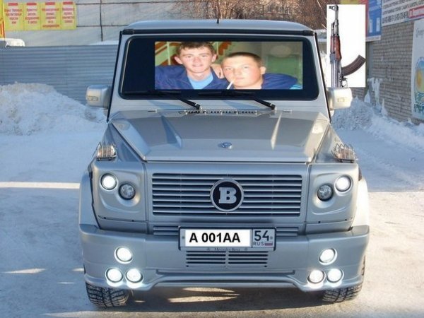 Деграклассники