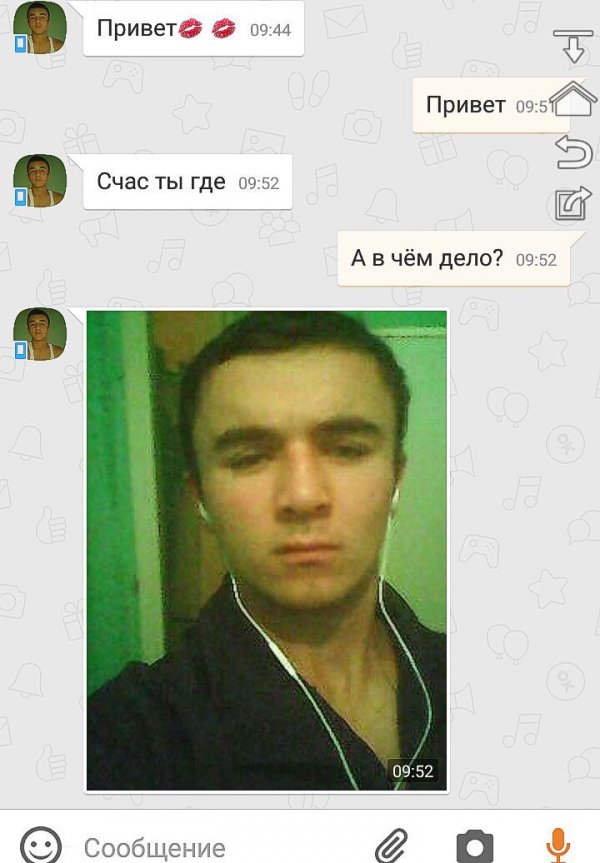Деграклассники