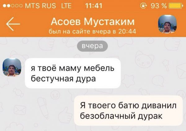 Деграклассники