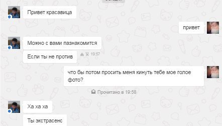 Деграклассники
