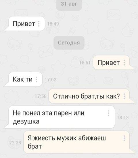 Деграклассники