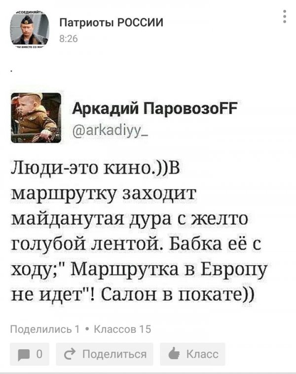Деграклассники