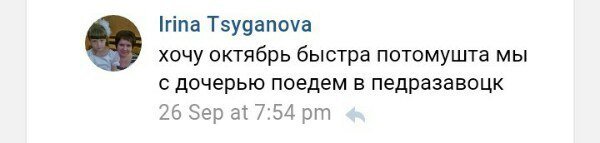 Деграклассники
