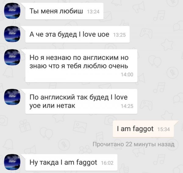 Деграклассники