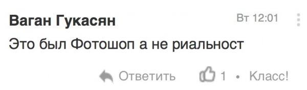 Деграклассники