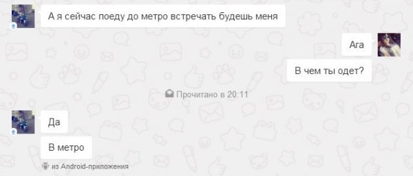 Деграклассники