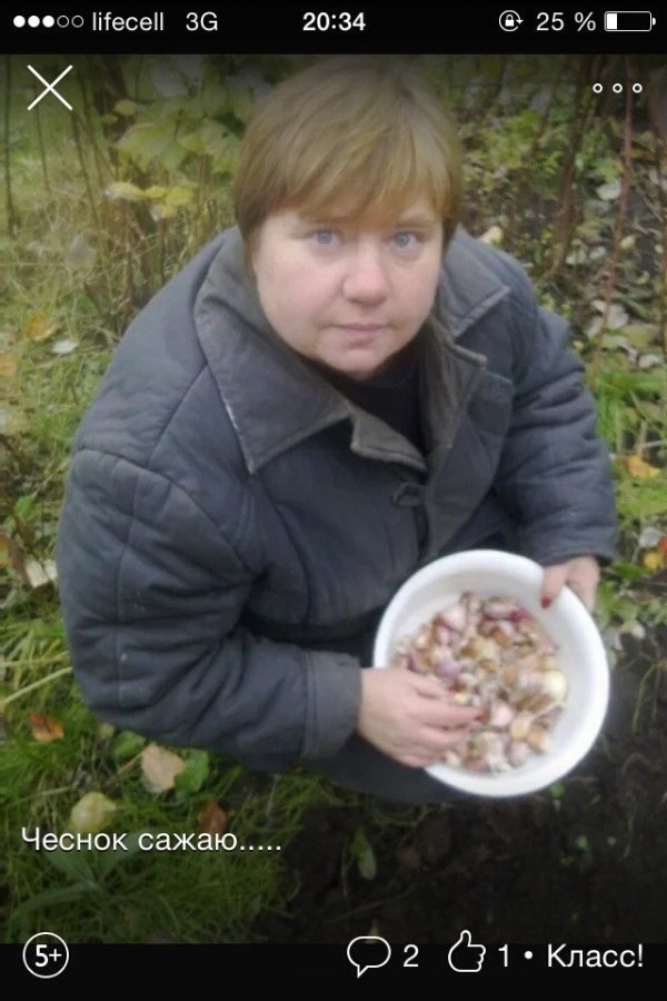Деграклассники