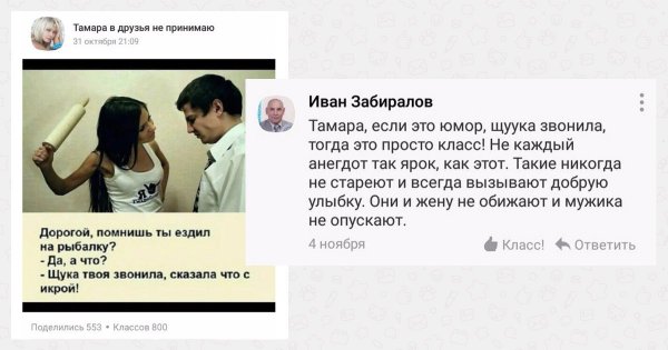 Деграклассники