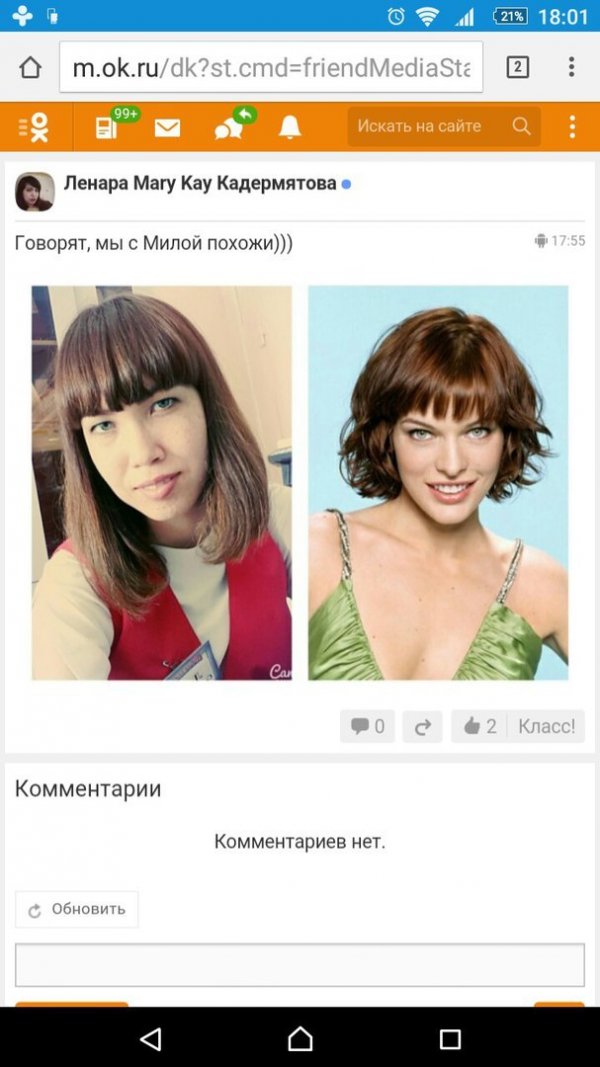 Деграклассники