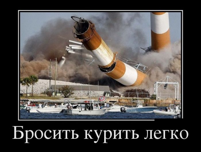 Демотиваторы