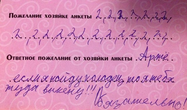 Отрывки из детских дневников