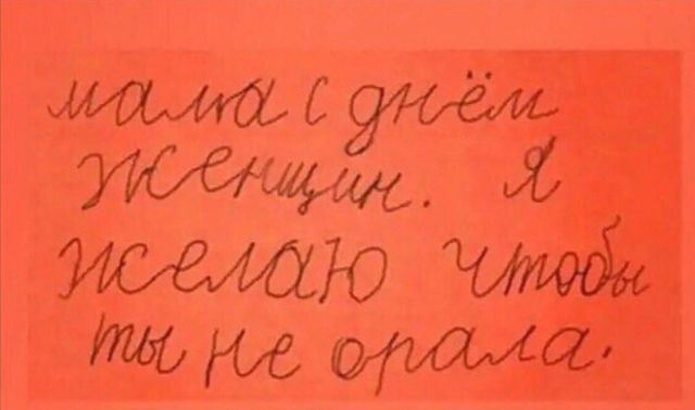 Отрывки из детских дневников