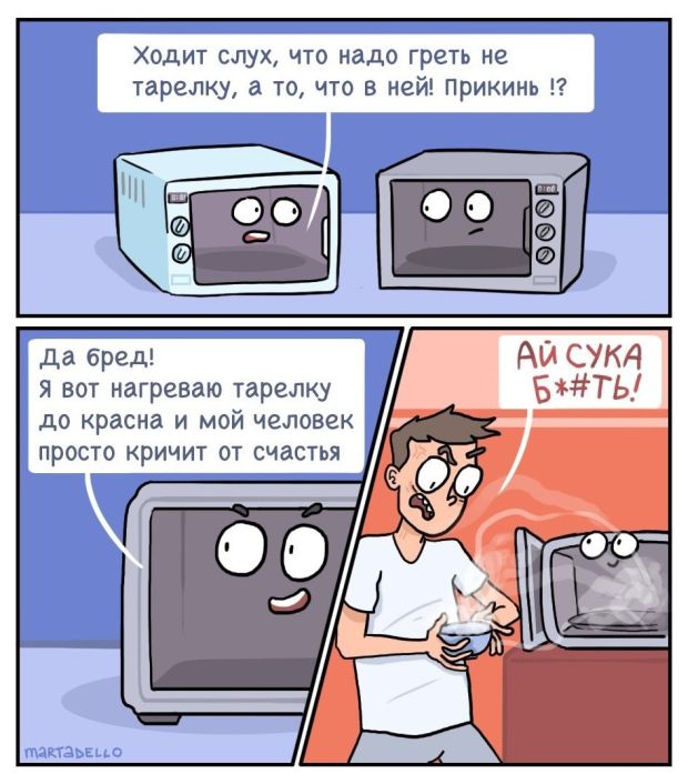 Смешные комиксы