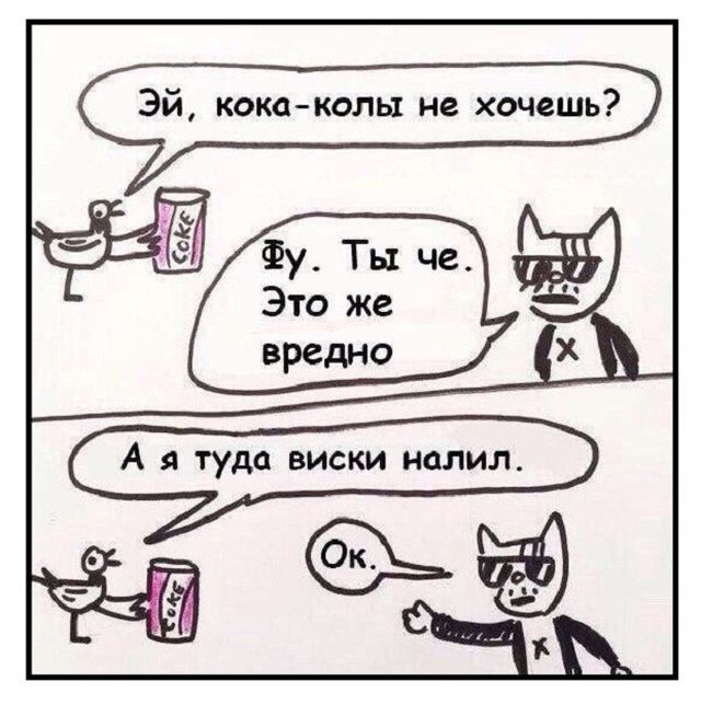 Смешные комиксы