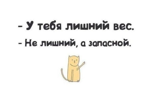 Смешные комиксы