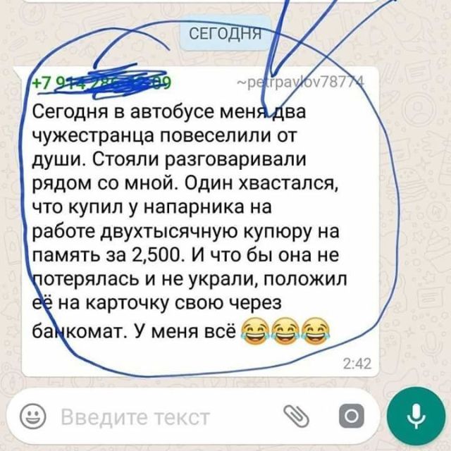 Юмор из социальных сетей