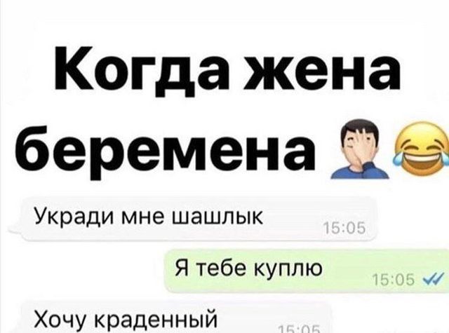 Юмор из социальных сетей