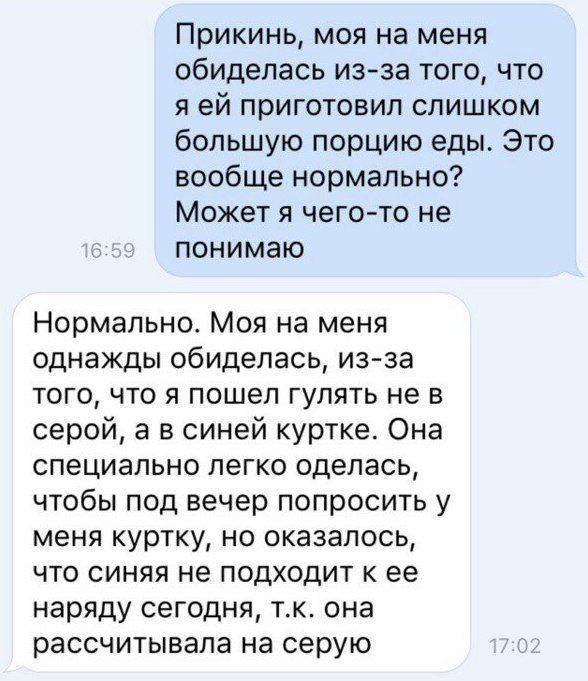 Юмор из социальных сетей