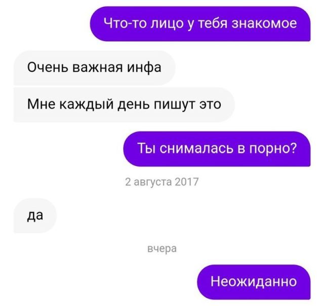 Юмор из социальных сетей