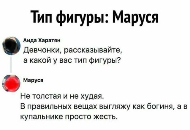 Юмор из социальных сетей
