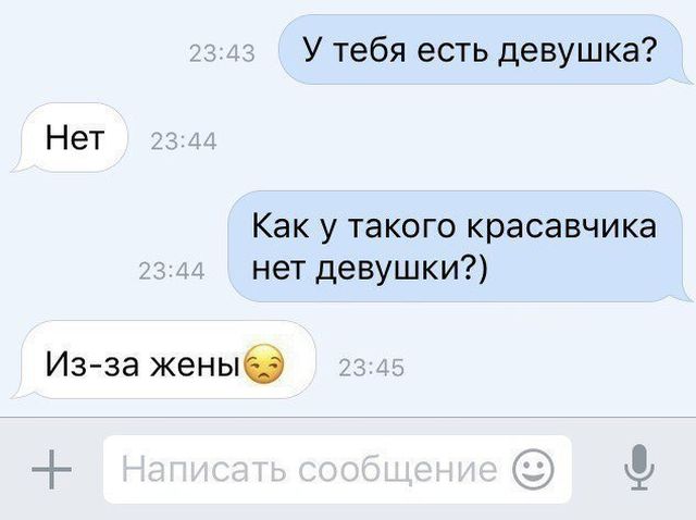 Юмор из социальных сетей