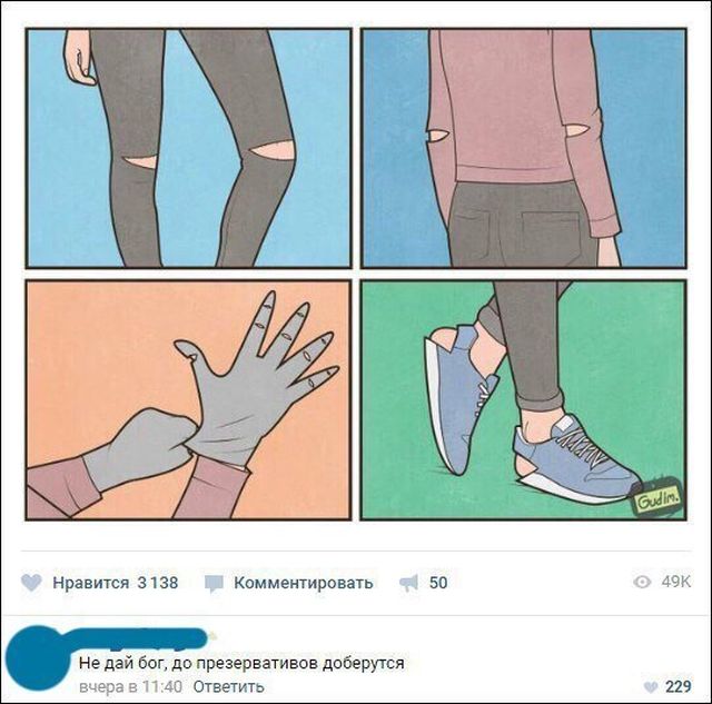 Юмор из социальных сетей