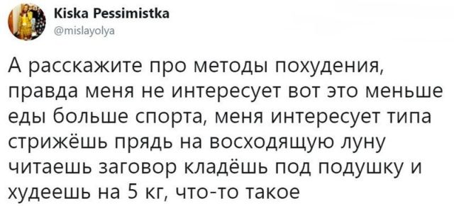 Юмор из социальных сетей