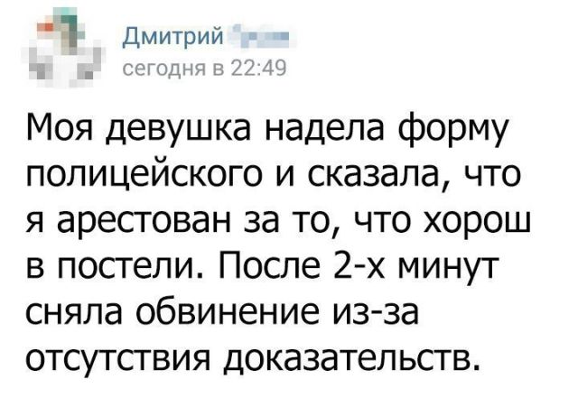 Юмор из социальных сетей