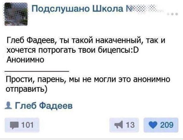 Юмор из социальных сетей