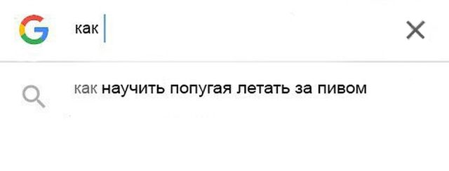 Юмор из социальных сетей