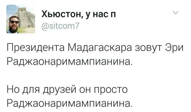 Юмор из социальных сетей