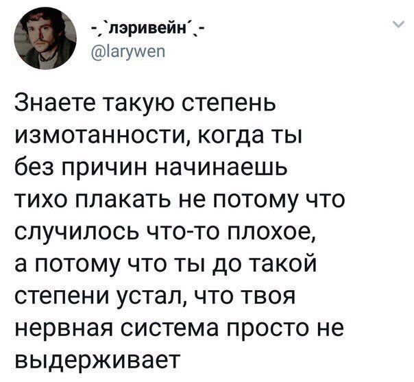 Юмор из социальных сетей