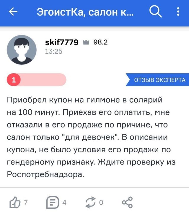 Юмор из социальных сетей