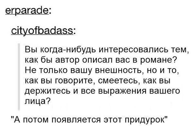 Юмор из социальных сетей