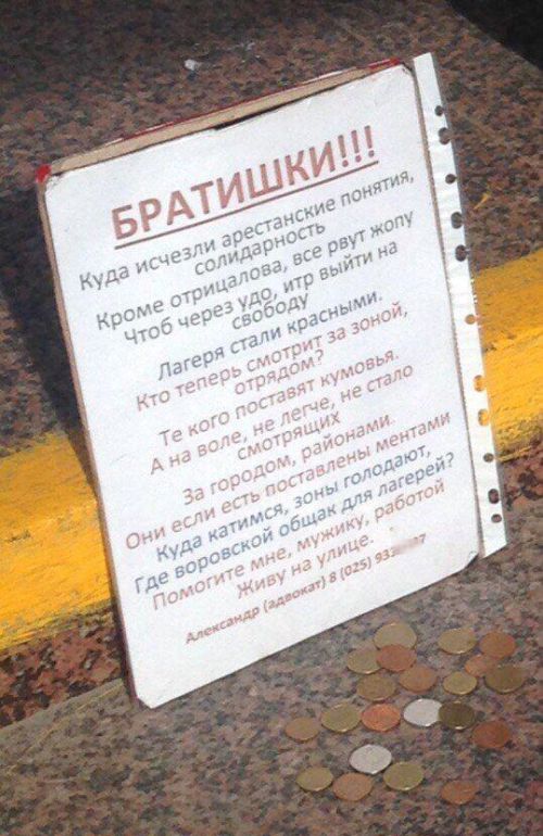 Когда сел в 90-e и не понимаешь, что теперь происходит