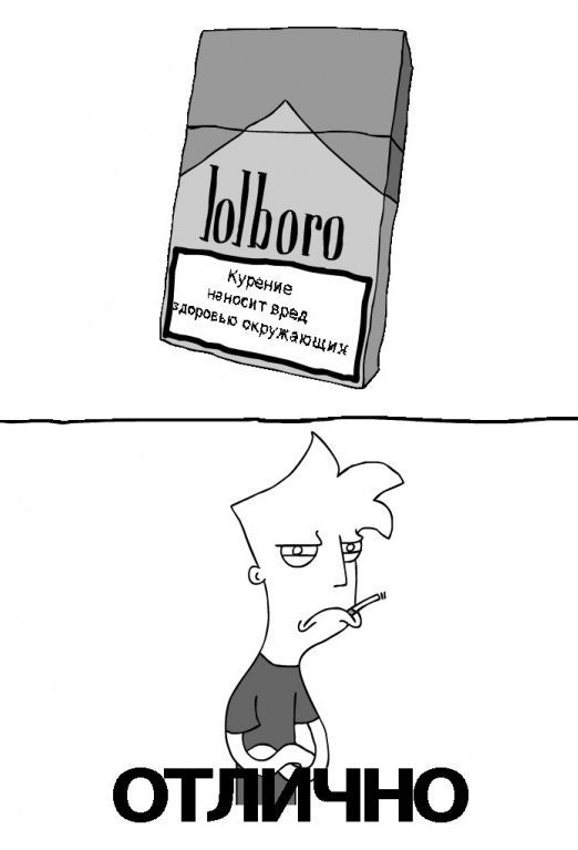 Веселые комиксы