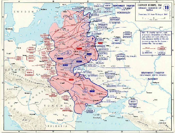 Измены в 1941 году