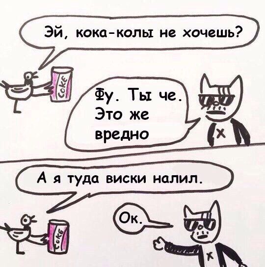 Смешные комиксы