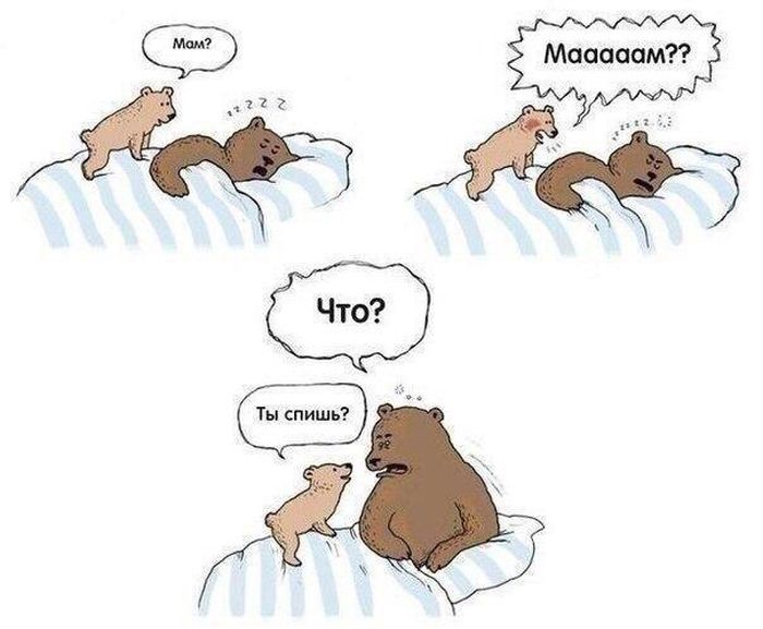 Смешные комиксы