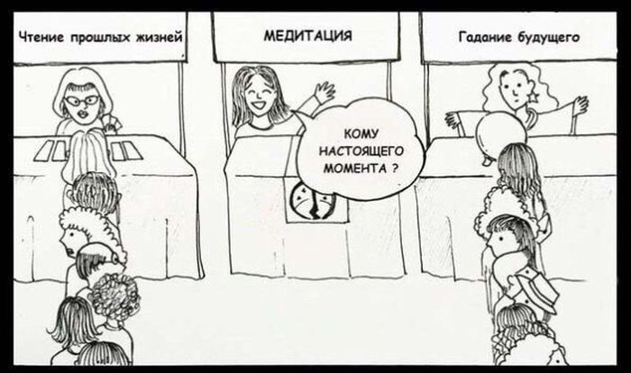 Смешные комиксы