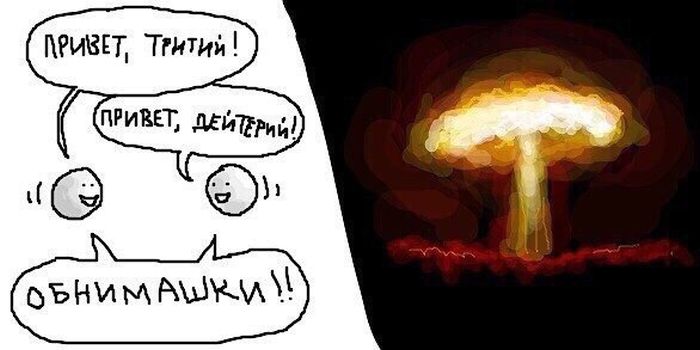Смешные комиксы