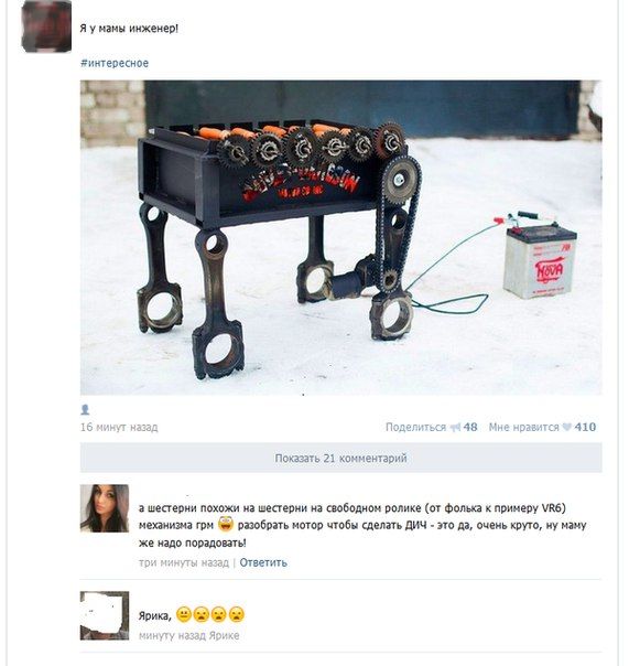 Автомобильный юмор