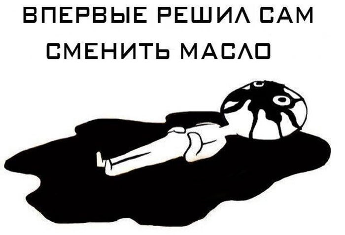 Автомобильный юмор