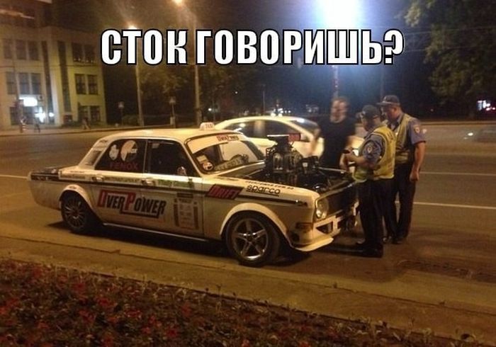 Автомобильный юмор