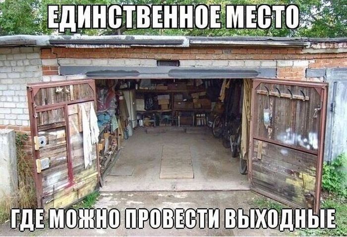 Автомобильный юмор