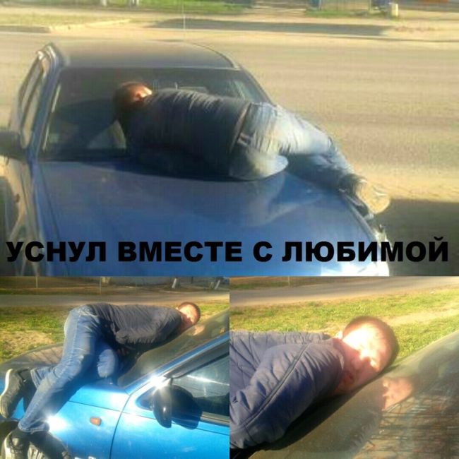 Автомобильный юмор