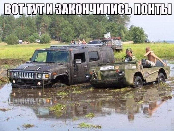 Автомобильный юмор
