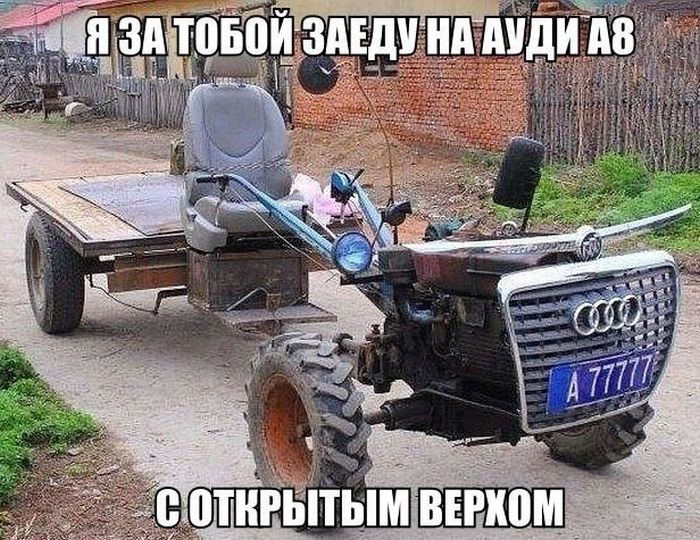 Автомобильный юмор
