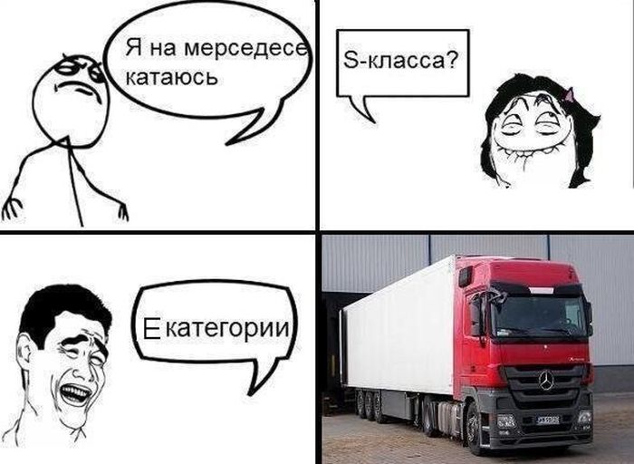 Автомобильный юмор