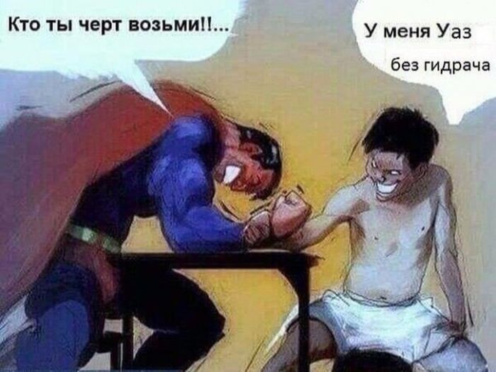 Автомобильный юмор